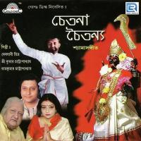 Amar Saadh Na Mitelo Debjani Mitra Song Download Mp3