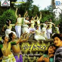 Aakash Bhora Surjo Tara Ina Mukherjee Song Download Mp3