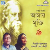 Jiban Moraner Simana Chhoraye Shibaji Chottopadhyay Song Download Mp3