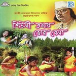 Sukno Patar Nupur Paye Kazi Nazrul Islam Song Download Mp3