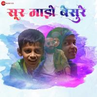 Soor Maze Besoore Aniket Arvind Palande,Gauravi Deo Song Download Mp3