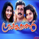 Enthe Innum Vanneela P. Jayachandran,Eranholi Moosa Song Download Mp3