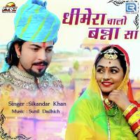 Dhimera Chalo Bannasa Sikandar Khan Song Download Mp3