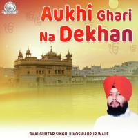 Aukhi Ghri Na Dekhan Daee Bhai Gurtar Singh Ji Hoshiarpur Wale Song Download Mp3
