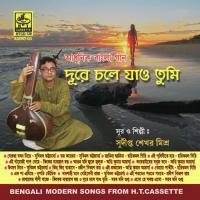 Aagun Jadi Jwale Jaluk Sudipta Sekhar Mishra Song Download Mp3
