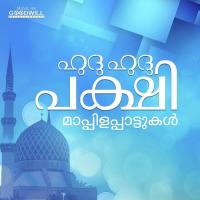Madiraka Pathivakan Shifin Roshan Song Download Mp3