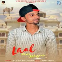 Laal Peeli Akhiyaan Ravi Sukhchainpuria Song Download Mp3