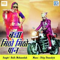Banna Mitho Mitho Paan Balli Mohanwadi Song Download Mp3