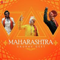 Maharashtra Gaurav Geet Tyagraj Khadilkar Song Download Mp3