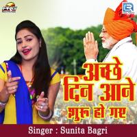 Achhe Din Aane Shuru Ho Gaye Sunita Bagri Song Download Mp3