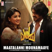 Maatalanni Mounamaaye (From "I Love You") Dr. Kiran Thotambyle,Sai Charan Bhaskaruni Song Download Mp3