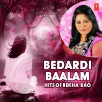 Kavna Tare Chumma Raat Lihale Sajanwa Rekha Rao Song Download Mp3