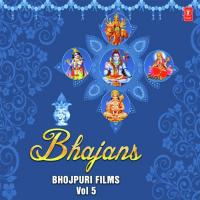 Bhajans - Bhojpuri Films Vol-5 songs mp3