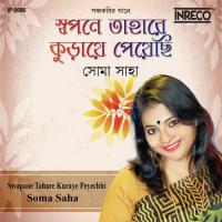 Swapane Tahare Kuraye Peyechhi Soma Saha Song Download Mp3