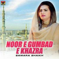 Noor E Gumbad E Khazra Samara Shaikh Song Download Mp3