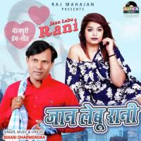 Jaan Lebu Rani Bihari Dharmendra Song Download Mp3