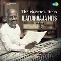 Janapada Annodhu Namma Jeeva (From "Usire") S. P. Balasubrahmanyam,K. S. Chithra Song Download Mp3