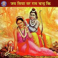 Jay Siyavar Ramchandra ki songs mp3