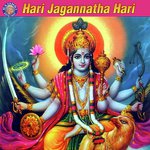 Hari Jagannatha Hari songs mp3
