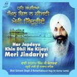 Satgur Darshan Dekhdo  Song Download Mp3