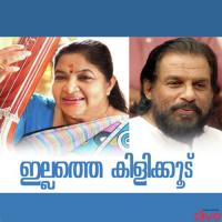 Praseetha (Male) Kanhangad Ramachandran Song Download Mp3