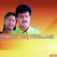 Shinkaarakrishna K. S. Chithra Song Download Mp3