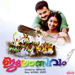 Keranirakalaadum P. Jayachandran Song Download Mp3