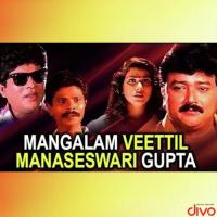 Mangalam Veettil Manaseswari Gupta songs mp3