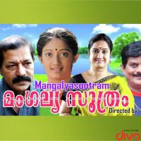 Vellaaram Kilikal P. Jayachandran,Sujatha Mohan Song Download Mp3
