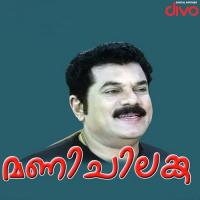 Kaanaathingal Pottum M.G. Sreekumar Song Download Mp3