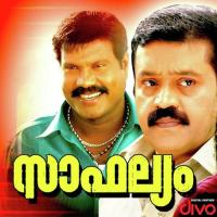 Shaaronin Paneerpoo (Female) K. S. Chithra Song Download Mp3