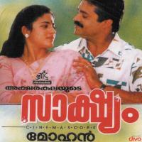 Udhayam K.J. Yesudas,K. S. Chithra Song Download Mp3