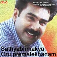 Sathyabhamakkoru Premalekhanam songs mp3