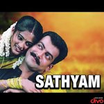 Kaatte Kaatte (Female) Kalyani Nair Song Download Mp3