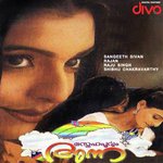 Karukappulmettile M.G. Sreekumar,Sujatha Mohan Song Download Mp3