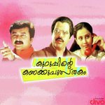 Kalyaanappallakkil Velippayyan Bhavatharini Song Download Mp3