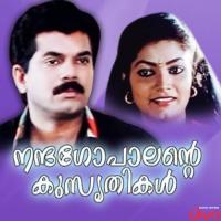 Ponkinaavalle K. S. Chithra,P. Jayachandran Song Download Mp3