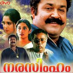 Amme Nile (Version 2) K.J. Yesudas Song Download Mp3