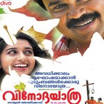 Chik Chik Kiliye M.G. Sreekumar Song Download Mp3