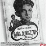 Oru Venpiraavu (Male) K.J. Yesudas Song Download Mp3