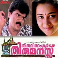 Neelolppalam (Duet) G. Venugopal,K. S. Chithra Song Download Mp3