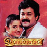 Ustaad songs mp3