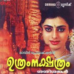 Ormayil Kaanunnathee Mukham Maathram (Female) K. S. Chithra Song Download Mp3