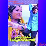 Kathiripoo K.J. Yesudas,K. S. Chithra Song Download Mp3