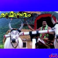 Thapputhatti M.G. Sreekumar,Sujatha Mohan Song Download Mp3
