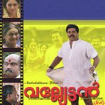 Smaraami Vaishnavachaarumoorthe P. Jayachandran Song Download Mp3