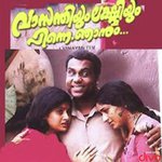 Chanthupottum M.G. Sreekumar Song Download Mp3