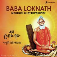 Treta Juge Ram Madhuri Chattopadhyay Song Download Mp3