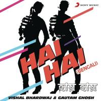 Hai Hai (Bengali Version) Rekha Bansal,Satya Adhikari,Vishal Bhardwaj,O.S. Arun Song Download Mp3