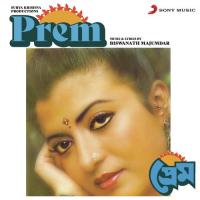 Bhalobasha Ekti Naam (Sad Version) Amit Kumar Song Download Mp3